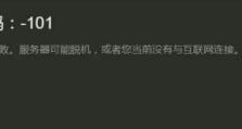 电脑错误代码1500的原因和解决方法（深入解析电脑错误代码1500，帮助您解决烦恼）