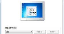 电脑休眠后出现Windows错误恢复（解决方法及注意事项）