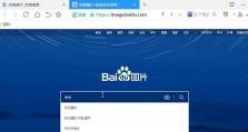 文字电脑背景制作教程