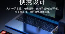 使用森然声卡调试教程电脑的技巧与指南（打造卓越音效体验，轻松优化您的音频设备）