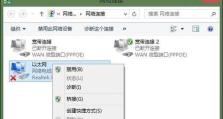 解决电脑信号模块错误的有效方法（排除信号模块故障，让电脑运行稳定）