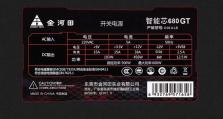 新电脑电源安装教程（详细指导如何正确安装新电脑电源）