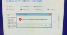 电脑Explorer错误——问题与解决方法（探索WindowsExplorer错误的根源，找到解决之道）