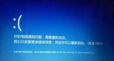 电脑系统错误代码的清除方法（解决电脑系统错误的有效途径与技巧）