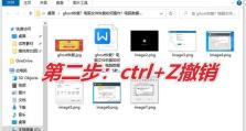解决电脑文件数据错误的有效方法（轻松删掉电脑文件数据错误，让电脑运行更顺畅）