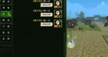 《热血江湖电脑优化教程攻略》（玩转游戏，提升体验，让你成为顶尖侠客！）