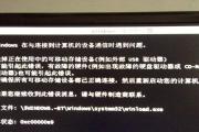 苹果电脑英雄联盟错误（遇到苹果电脑英雄联盟错误？不要慌，下面为您提供解决方案！）