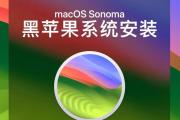 电脑驱动系统重装教程（简单易懂的重装电脑驱动系统教程，帮助你解决驱动问题）