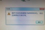 电脑Word系统错误解决方案（探索常见Word系统错误及其解决方法）