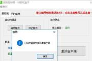 如何在电脑上安装影视盒子（完美解析影视盒子安装步骤，让你触手可及的电影世界）