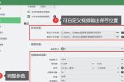 电脑自带屏幕录制教程（一键操作，快速分享；）