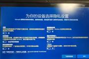 解决Win10电脑输入密码错误的问题（针对密码错误问题的简单解决方法）