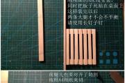 手工制作按键教程小电脑——让你的创意无限延伸（DIY迷的最佳选择，掌握按键技巧，打造独一无二的小电脑）
