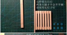 手工制作按键教程小电脑——让你的创意无限延伸（DIY迷的最佳选择，掌握按键技巧，打造独一无二的小电脑）