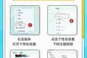电脑时间调整错误的恢复方法（解决电脑时间设置错误的实用技巧）