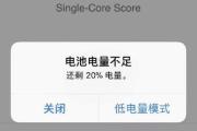 电脑电量时间显示错误（探究电脑电量时间显示不准确的原因与解决办法）