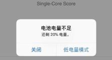 电脑电量时间显示错误（探究电脑电量时间显示不准确的原因与解决办法）