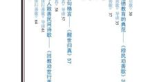 学习黑白排版的终极指南（电脑上的黑白排版学习教程）