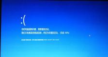 如何解决笔记本电脑无法关机的问题（15个解决笔记本电脑无法关机的方法）