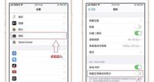 手机内存清理的终极指南（如何彻底清理手机内存，让你的手机更干净流畅）