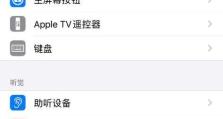 解决苹果读卡器无法读取的问题（排除故障和提升读卡器性能的关键方法）
