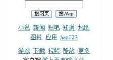 迅雷速度越来越慢的原因分析（探寻迅雷速度变慢的根源与解决办法）