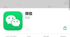 如何使用苹果自带微信恢复代码进行数据恢复（解决苹果微信数据丢失问题的有效方法）
