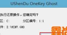 使用U盘安装Win8系统教程（详细步骤，轻松实现升级）