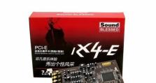 了解Asio双通道声卡的功能和优势（Asio双通道声卡的使用指南及相关应用案例）