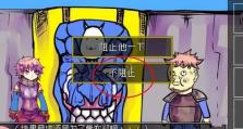 通过6692量产教程轻松实现产品大规模生产（掌握6692量产教程，提高生产效率，降低成本）
