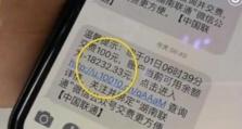 移动卡欠费八年后的处境（探讨长期欠费对个人和社会的影响）