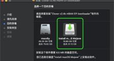 华硕USB系统盘装系统教程（详细教您如何使用华硕USB系统盘轻松装系统）