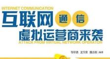 探索通信170卡的优势与功能（分享通信170卡的使用心得及评价）