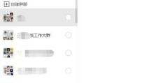 用手机合并图片，打造独特主题（利用移动设备创作个性化主题，让图片更有趣味）