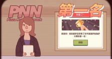 掌握uptoolv2.089的关键技巧（一步步教你成为uptoolv2.089的高手）