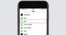 教你如何设置iPhone短信功能（轻松掌握iPhone短信设置的方法和技巧）