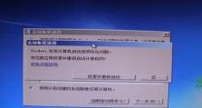 如何使用修复启动U盘装系统（详细步骤让你轻松搞定系统安装）