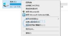 如何清理电脑C盘中的无用文件（有效清理C盘垃圾文件，提升电脑性能）