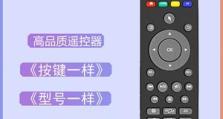以智歌ES50（让你的生活更智能、更便捷，体验智能科技的未来）