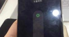 手机关机的意义与方法（掌握关机技巧，保护手机寿命）