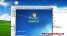 详解如何从零开始安装Windows7系统（简明教程带你轻松完成安装，一步步为你解决问题）