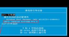 惠普电脑如何使用U盘安装系统教程（简单操作，轻松安装系统，让你的惠普电脑焕然一新）