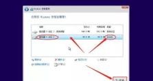联想Windows10分区教程