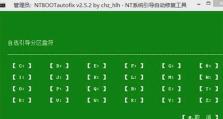Win10新盘重装分区教程（详细指导如何在Win10系统下进行新盘重装分区）