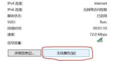 电脑无法连接WiFi的故障排除与解决方法（快速解决无法连接WiFi的常见问题，让你的电脑重新上网畅通无阻）