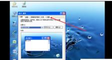 深度XP系统重装教程（详细步骤教你如何以光盘重新安装深度XP系统）