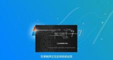 u电脑重装win7系统教程（轻松掌握u电脑重装win7系统的方法）