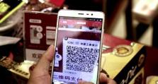 工行二维码取现方便快捷（掌握工行二维码取现的方法，轻松实现零现金支付）