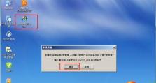 笔记本装XP系统教程（简明步骤详解，轻松操作）