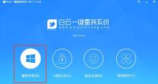 戴尔电脑如何使用U盘安装系统教程（详细步骤图文教程，让你轻松搞定）